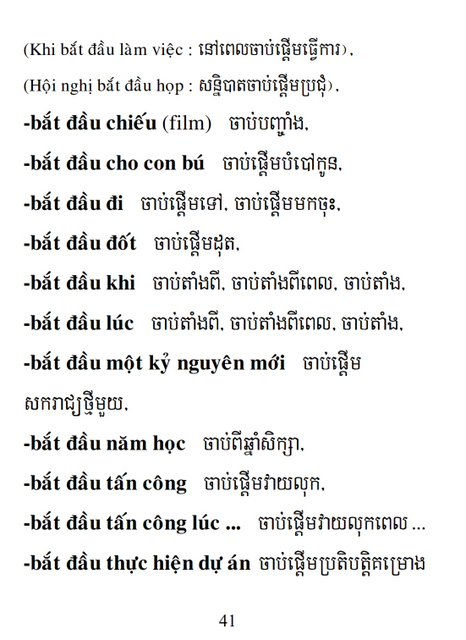 Từ điển Việt Khmer