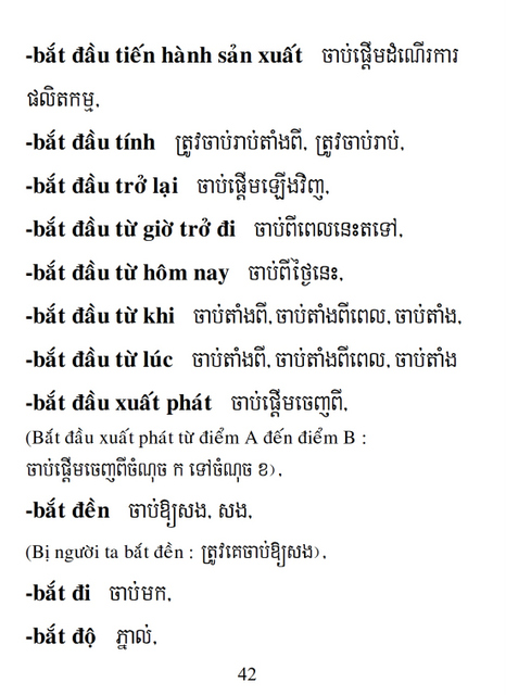 Từ điển Việt Khmer