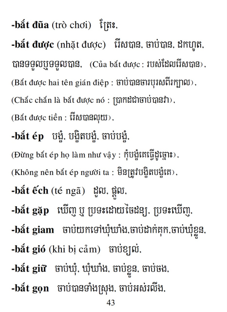 Từ điển Việt Khmer