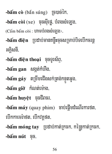 Từ điển Việt Khmer