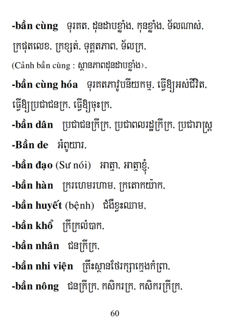 Từ điển Việt Khmer