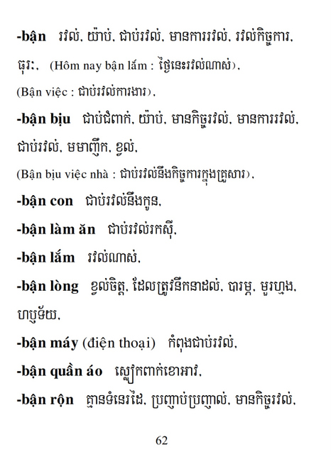 Từ điển Việt Khmer