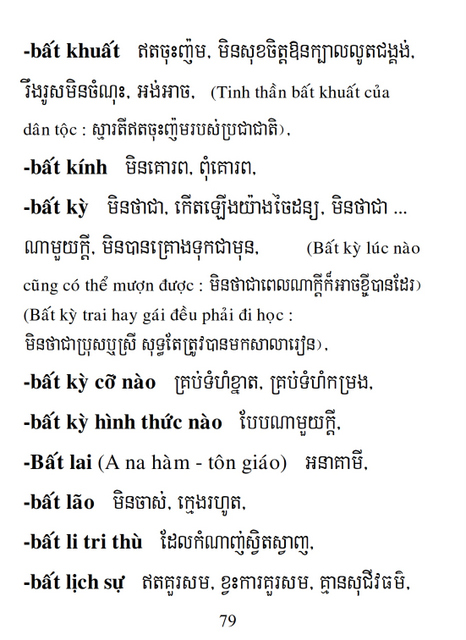 Từ điển Việt Khmer