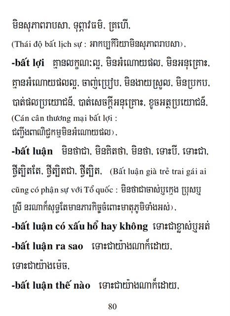 Từ điển Việt Khmer