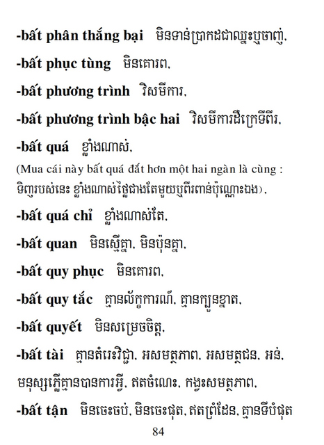 Từ điển Việt Khmer