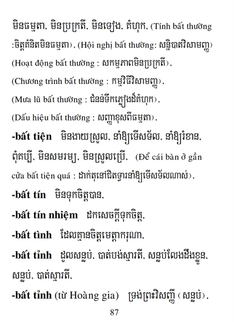 Từ điển Việt Khmer