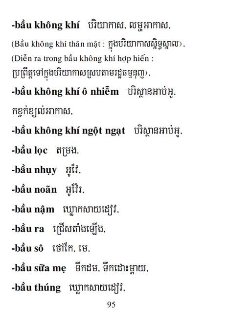 Từ điển Việt Khmer