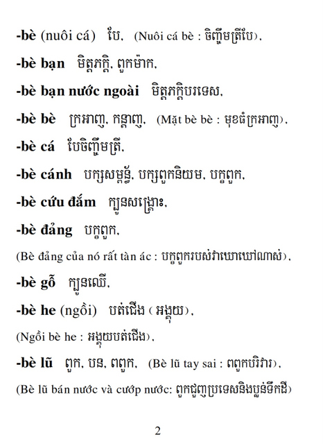 Từ điển Việt Khmer