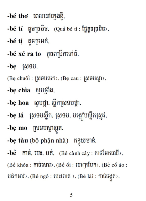 Từ điển Việt Khmer