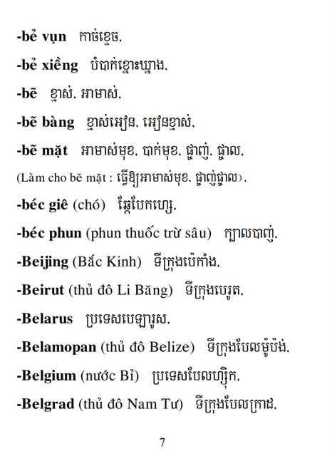 Từ điển Việt Khmer