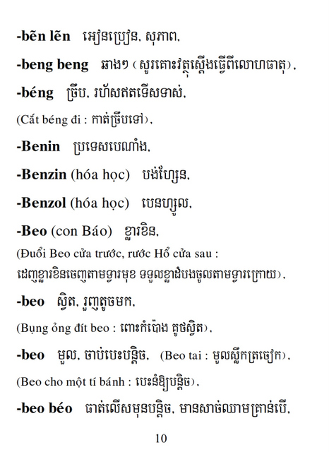 Từ điển Việt Khmer