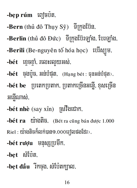 Từ điển Việt Khmer