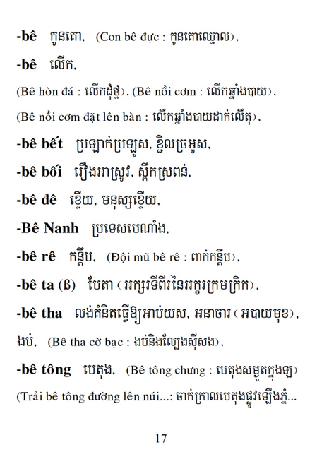 Từ điển Việt Khmer