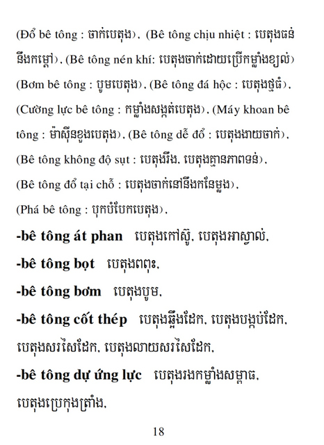 Từ điển Việt Khmer