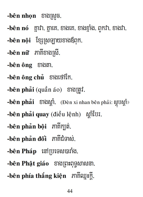 Từ điển Việt Khmer