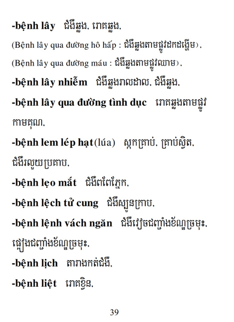 Từ điển Việt Khmer