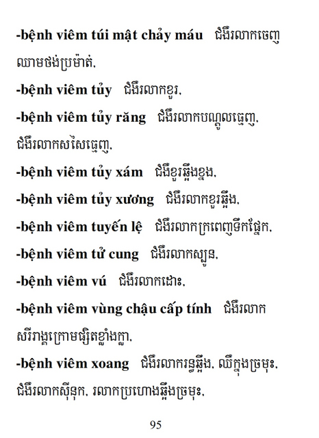 Từ điển Việt Khmer