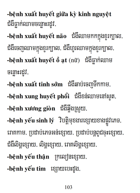 Từ điển Việt Khmer