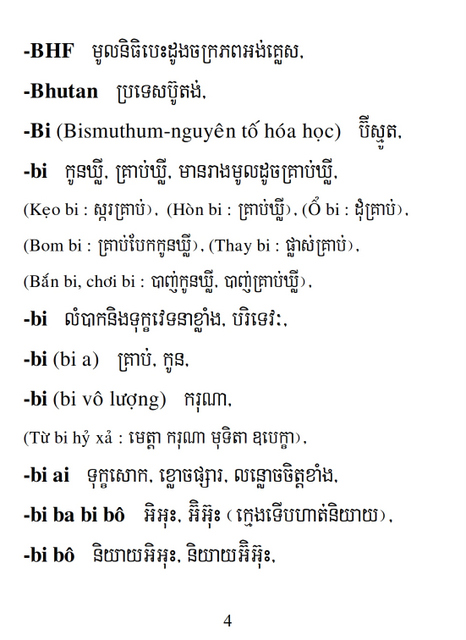 Từ điển Việt Khmer