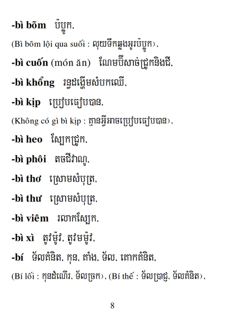 Từ điển Việt Khmer