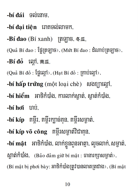 Từ điển Việt Khmer