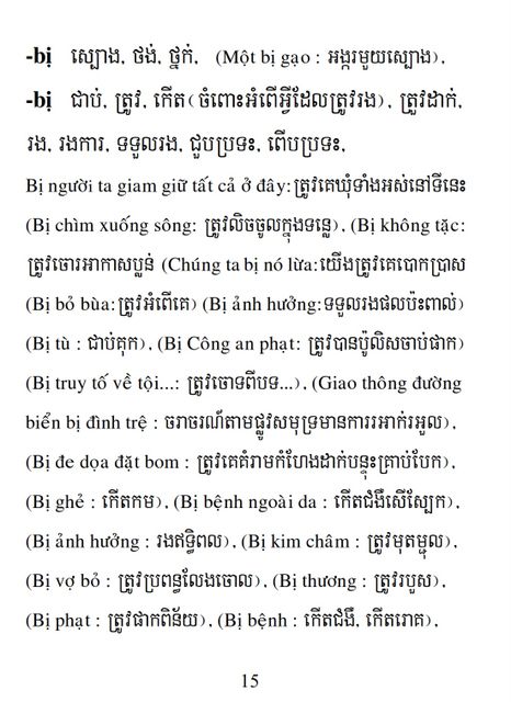 Từ điển Việt Khmer