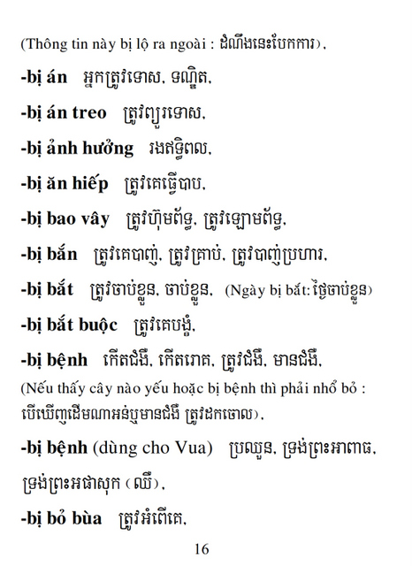 Từ điển Việt Khmer