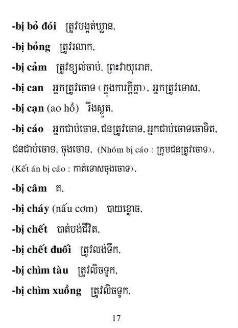 Từ điển Việt Khmer