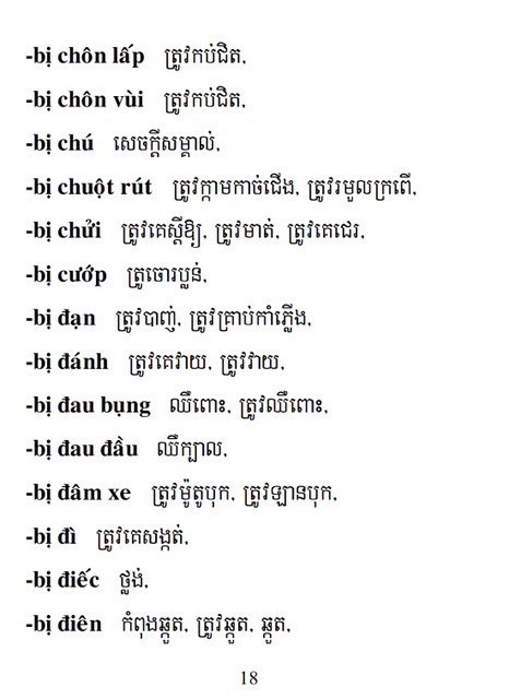 Từ điển Việt Khmer