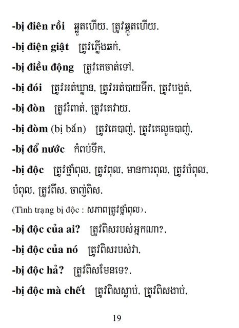 Từ điển Việt Khmer