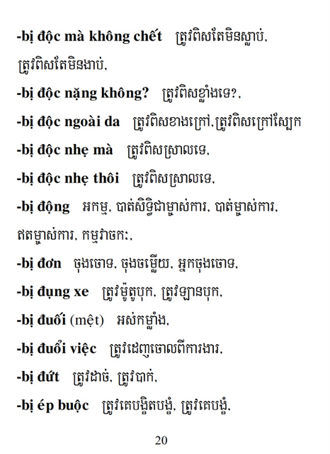 Từ điển Việt Khmer