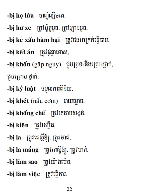 Từ điển Việt Khmer