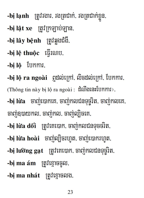 Từ điển Việt Khmer