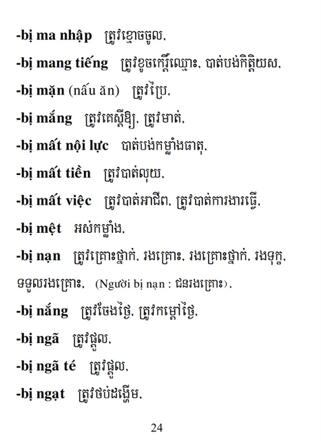 Từ điển Việt Khmer