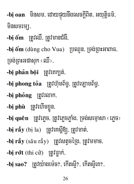 Từ điển Việt Khmer