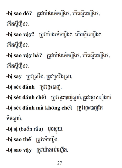 Từ điển Việt Khmer