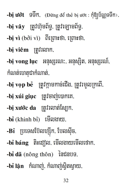 Từ điển Việt Khmer