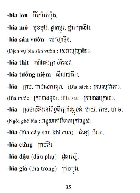 Từ điển Việt Khmer