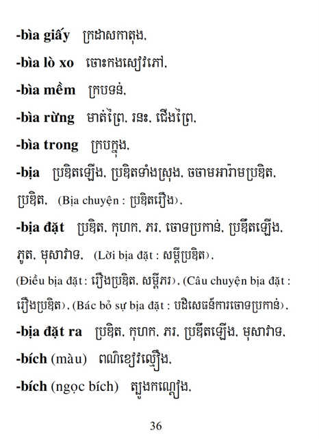 Từ điển Việt Khmer