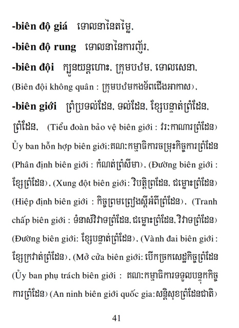 Từ điển Việt Khmer