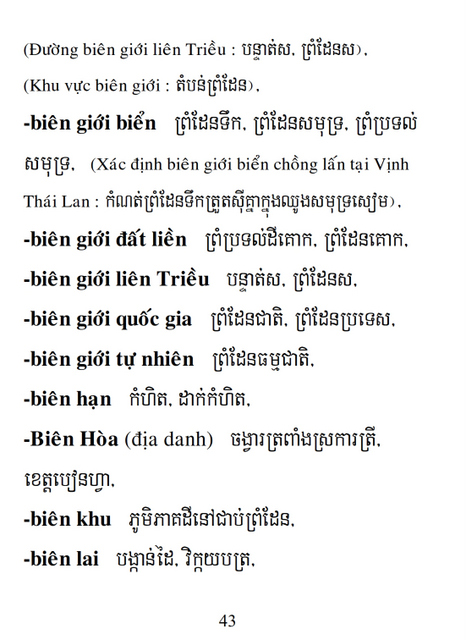 Từ điển Việt Khmer