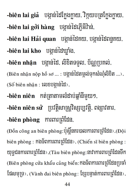 Từ điển Việt Khmer