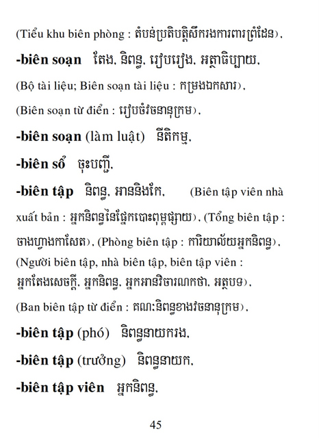 Từ điển Việt Khmer