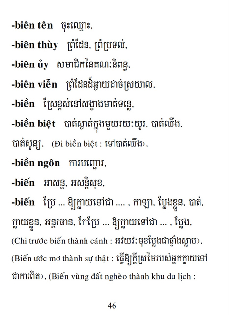 Từ điển Việt Khmer