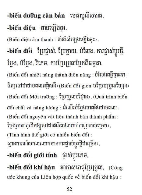 Từ điển Việt Khmer