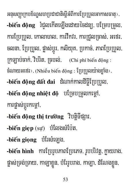 Từ điển Việt Khmer