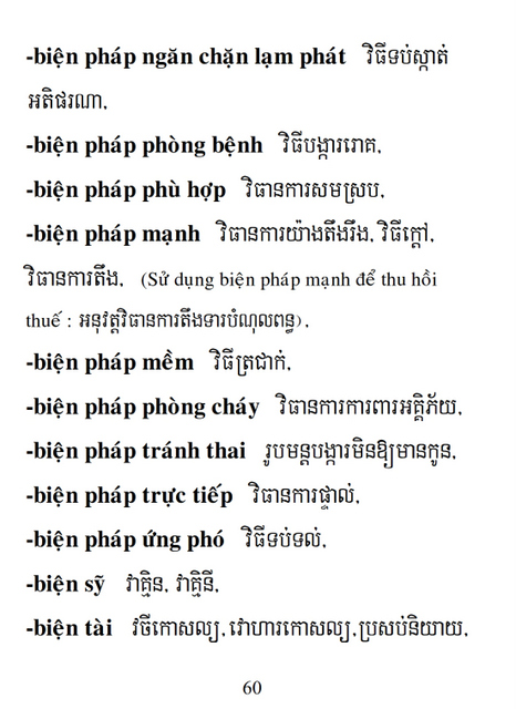 Từ điển Việt Khmer