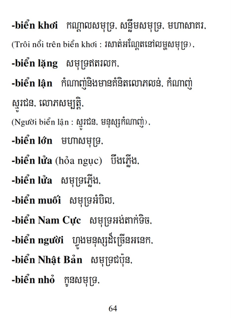 Từ điển Việt Khmer