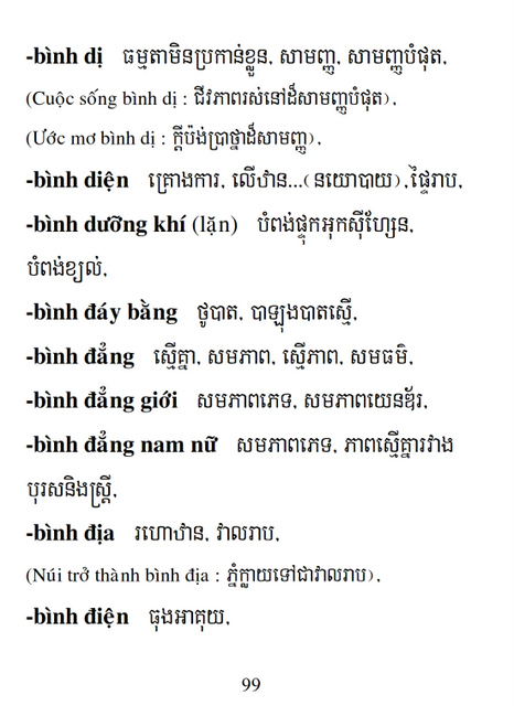 Từ điển Việt Khmer