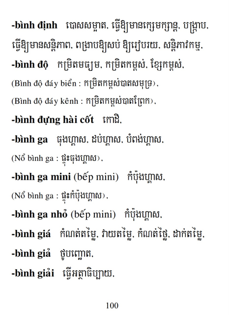 Từ điển Việt Khmer